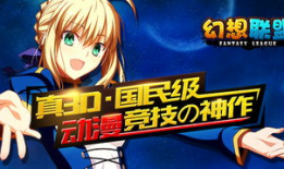 在线动漫3d资源,3D动漫资源盛宴